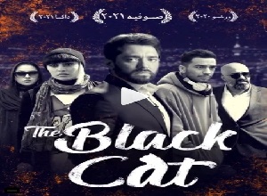 دانلود رایگان فیلم گربه سیاه