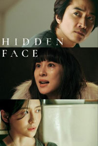 فیلم چهرهٔ پنهان Hidden Face