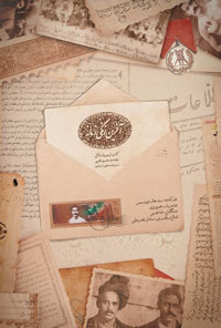 دانلود آخرین زنگی زمانه - پهلوان رزاز