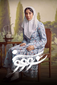 دانلود رایگان سووشون قسمت 11 یازدهم دانلود رایگان سووشون قسمت 11 یازدهم